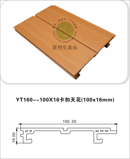 100X16컨